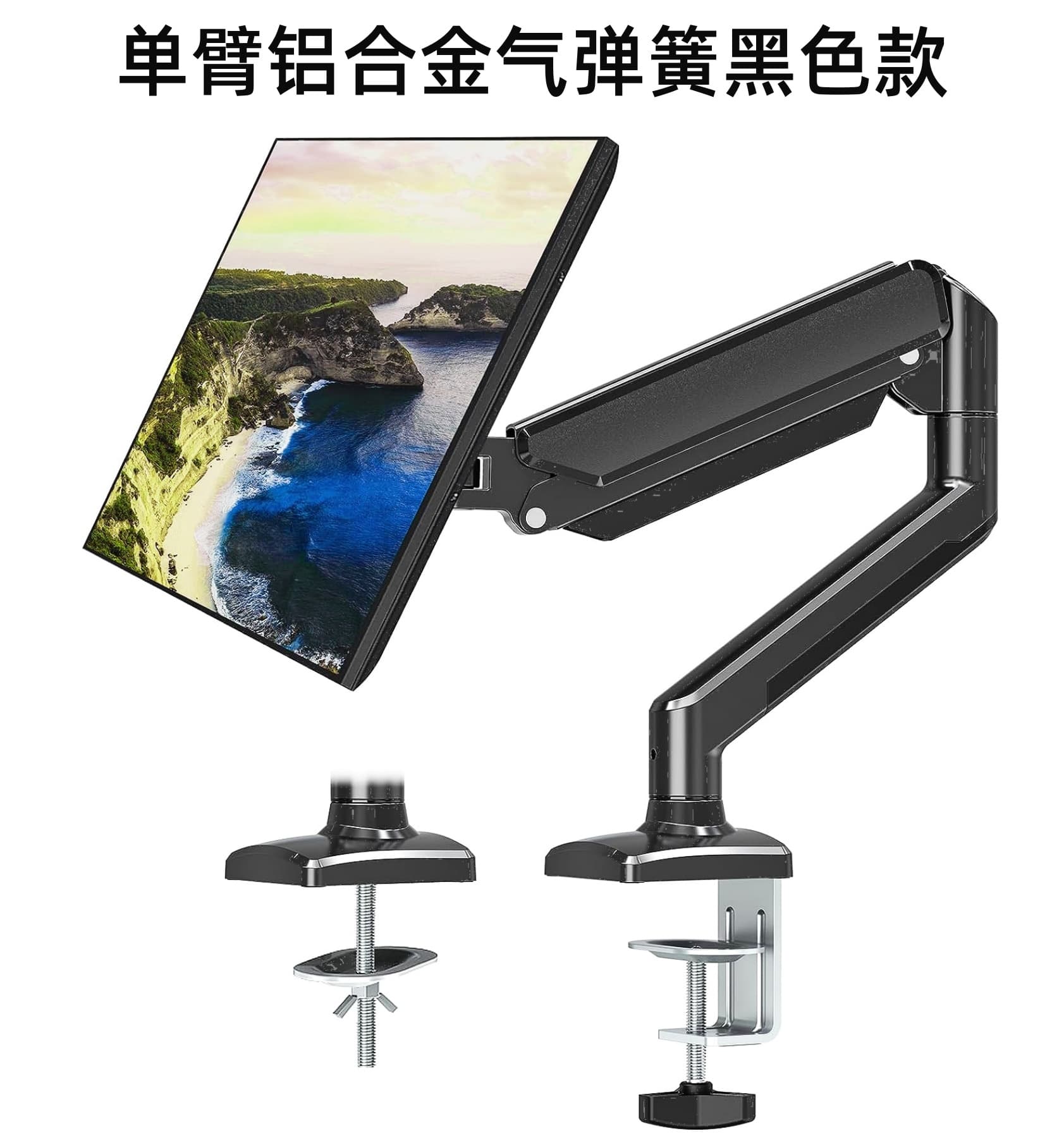 Aluminum Alloy Gas Spring Mechanical Arm Stand 13-32 Inch Support Base Screen Monitor Mount Height Adjustable Stand