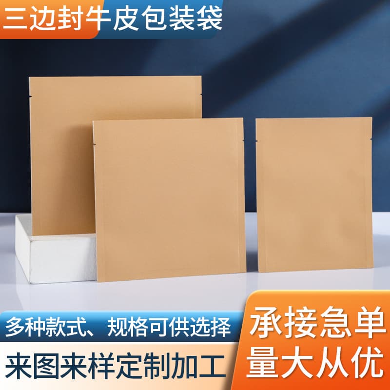 In-Stock Flat Bottom Kraft Paper Bags Inner Aluminum Laminated Three-Side Sealed Herbal Tea Bags Snack Foods Tea Packaging Bags Custom Logo
