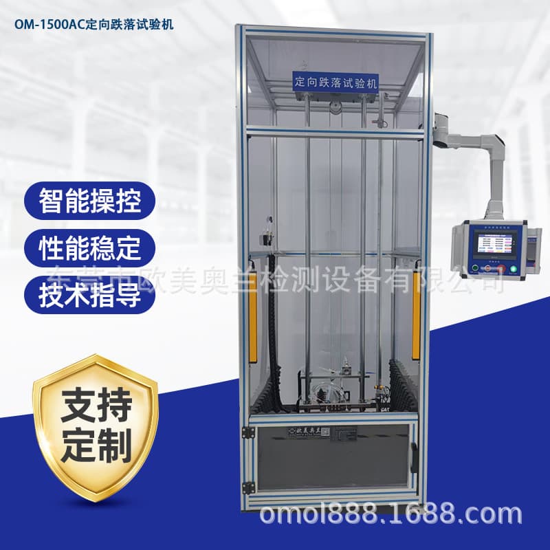 Directional Drop Tester for Mobile Phones and Small Products, Headphone Directional Drop Test Bench Manufacturer
