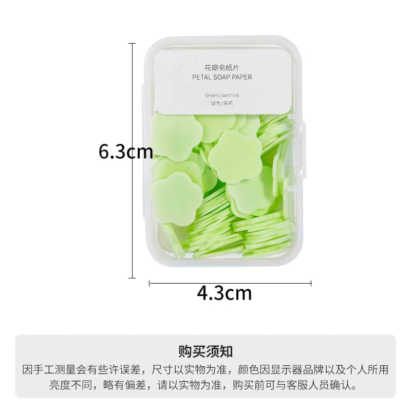 VLEN Petal Soap Sheets, Portable Travel Hand Wash, Long-Lasting Fragrance, 5 Boxes per Pack