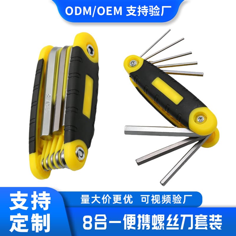 8-in-1 Hex Folding Screwdriver Set, Repair Tool, Multi-functional Screwdriver Wrench, Small Tools Wholesale