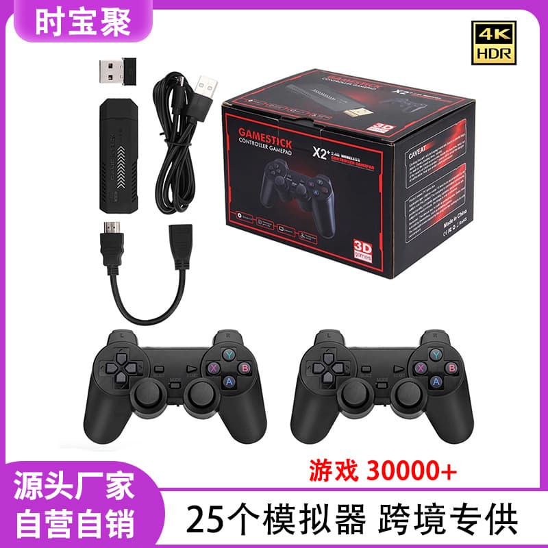X2 Game Console HD Wireless Bluetooth Controller TV Game Console Retro PS1 Game Stick Source Factory