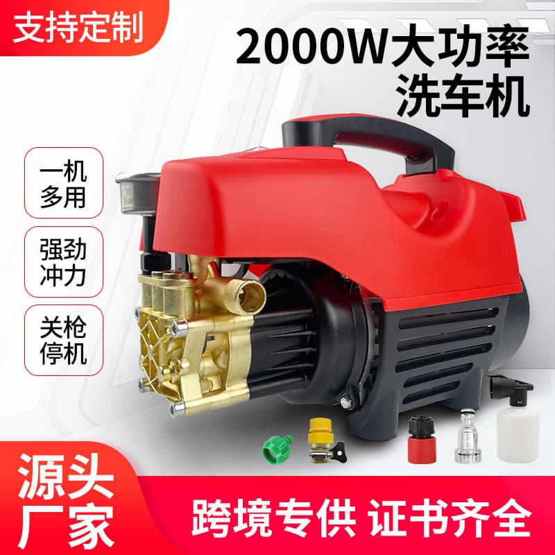 Household 220V Fully Automatic High Pressure Car Washer Portable Mobile Small High Pressure Cleaning Machine