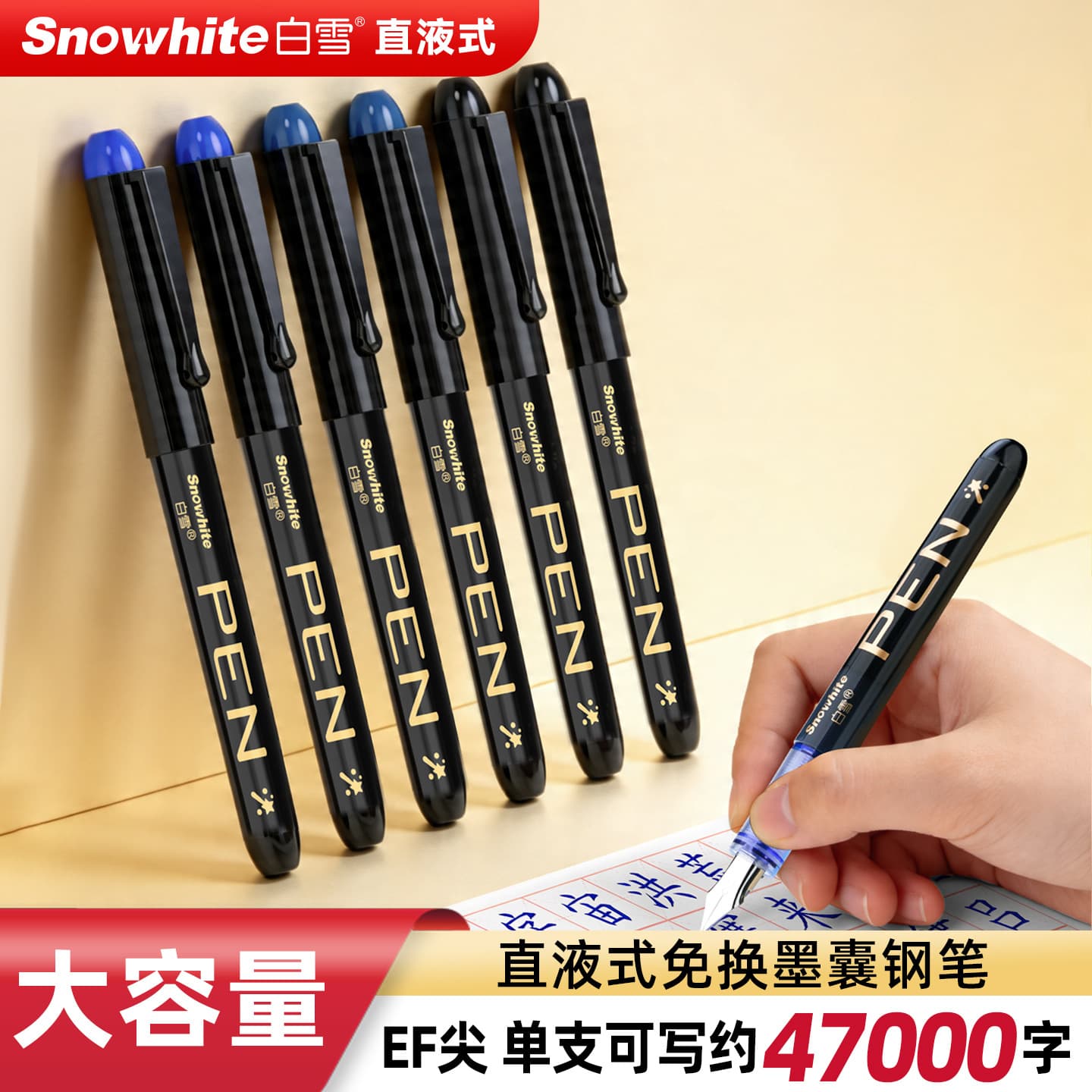 Baixue Direct Liquid Ink Fountain Pen, Large Capacity, No Ink Cartridge Needed, Snap Cap, EF Nib, FP50, Ink Blue, Blue Black, Blue, Black