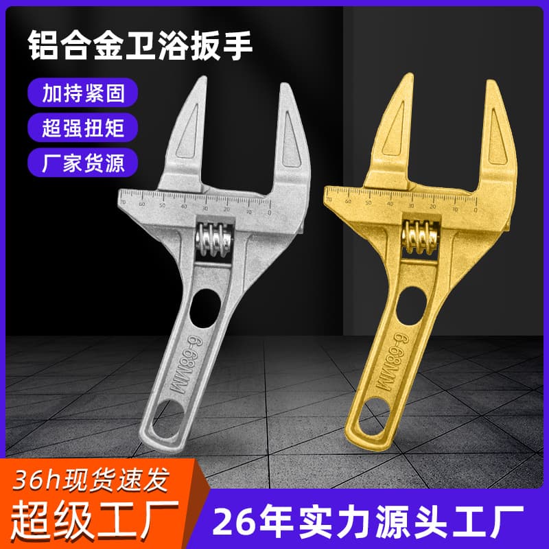 Multi-function Aluminum Alloy Bathroom Wrench Lightweight Adjustable Pipe Wrench Large Opening Short Handle Adjustable Pliers Factory Wholesale