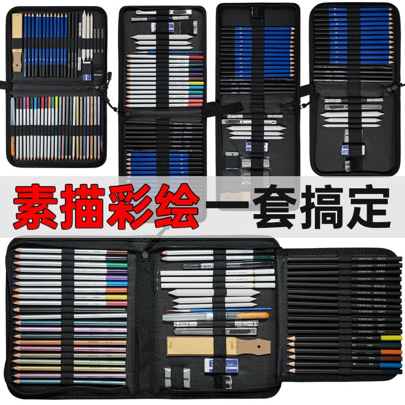 Wholesale Sketching Tool Set for Art Students, Back-To-School Sketching and Drawing Pencils, Sketch Paper, Charcoal Pencils, Complete Set for Art Studio Training