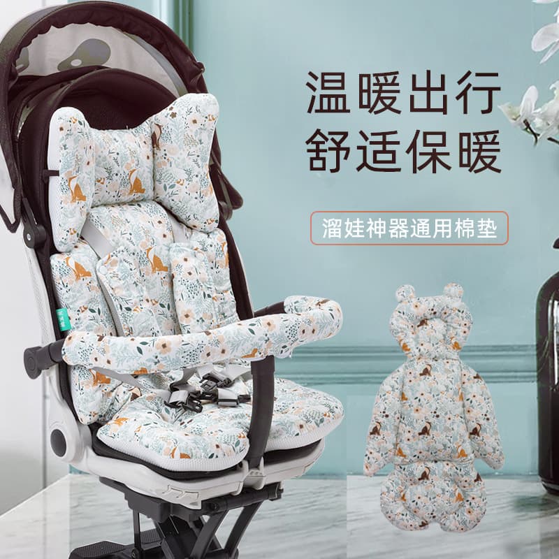 Thickened Warm Stroller Cushion, Universal for V5/V8/X6 Series, Four-Season Baby Stroller Cotton Pad for Autumn and Winter