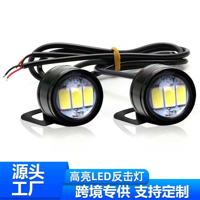 Motorcycle Electric Vehicle High LED Eagle Eye Light 23MM 3SMD License Plate Light Reverse Light Revenge Light Daytime Running Light