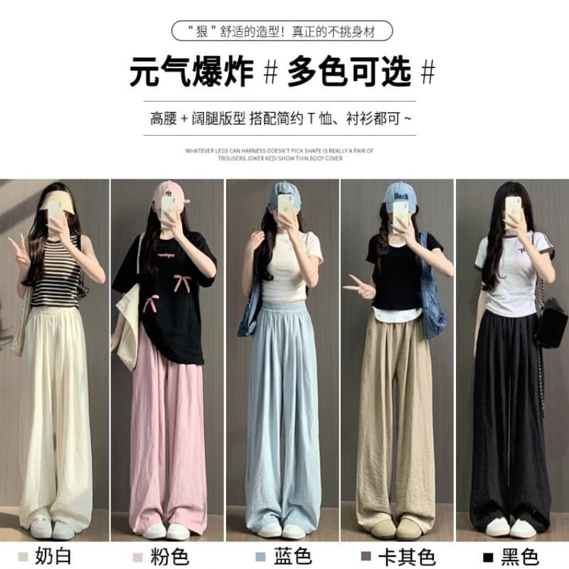 Plus Size Women's Milk-Feel Yamamoto Pants 300 Jin Spring Summer Thin Casual Textured Lazy Style Off-White Wide-Leg Pants