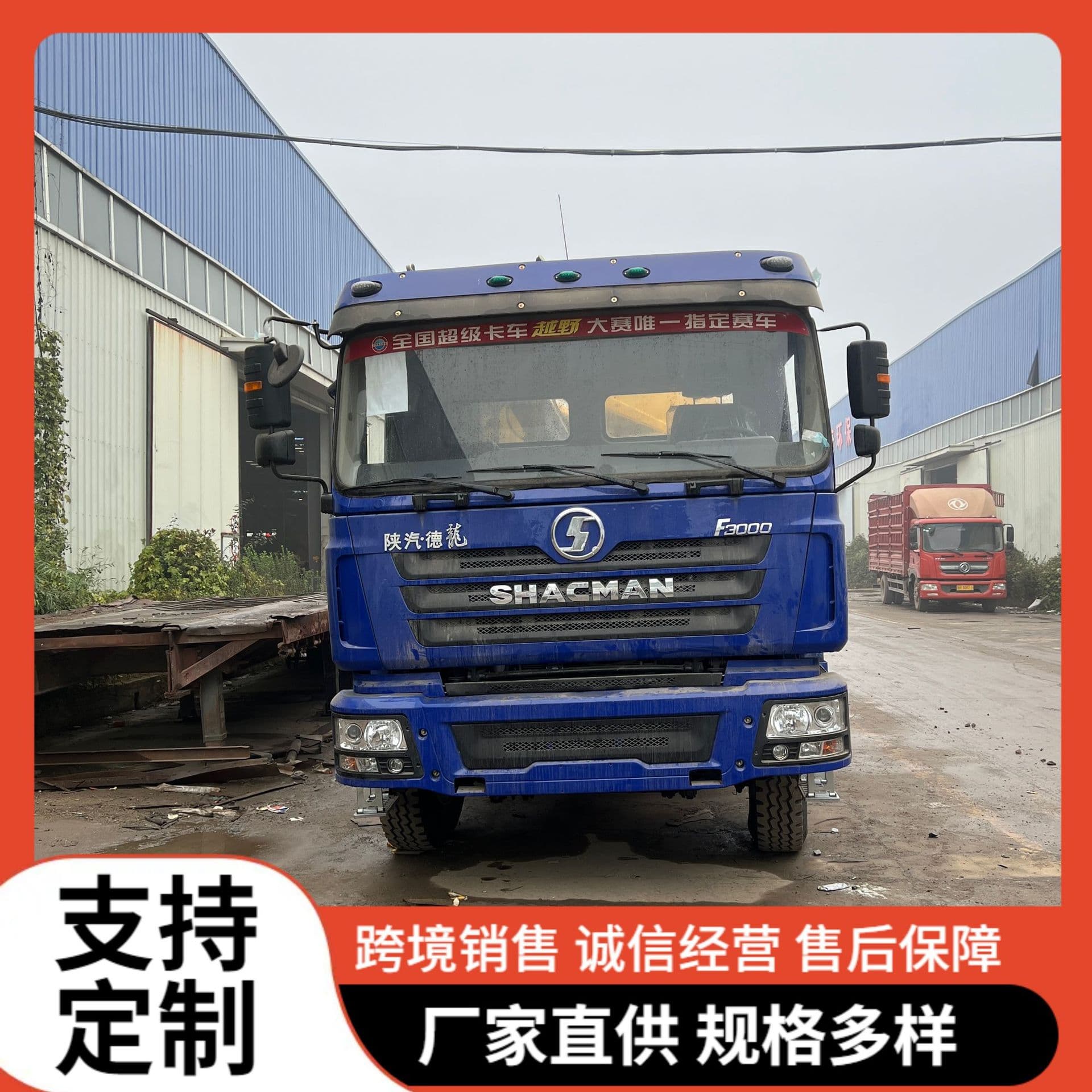 Overseas Export Shaanxi Automobile Delong F3000 Tractor Head Dump Truck Africa SHACMAN Truck-Mounted Folding Crane