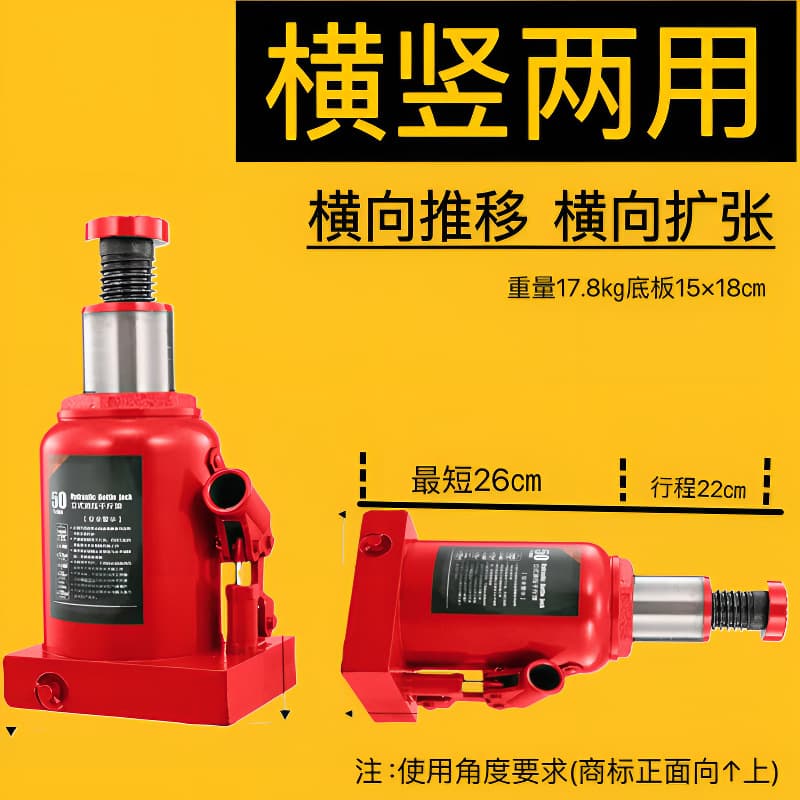Jack Horizontal Lateral Vertical Dual-Use Flat Lying Oil Pressure Hydraulic Jack Expansion Shifting Horizontal Vertical Dual-Use