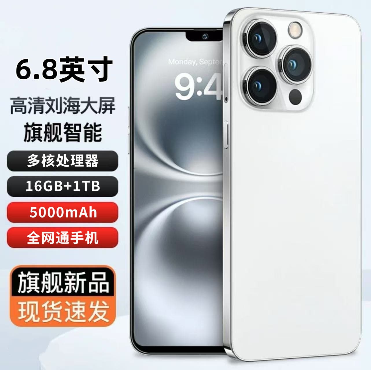 2025 popular i16promax smartphone brand new unopened mobile phone factory direct sales wholesale live broadcast dropshipping