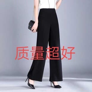 New 2026 Wide Leg Pants for Women Summer Thin High Waist Drape Korean Style Versatile Casual Big Size Loose Slimming Long Pants