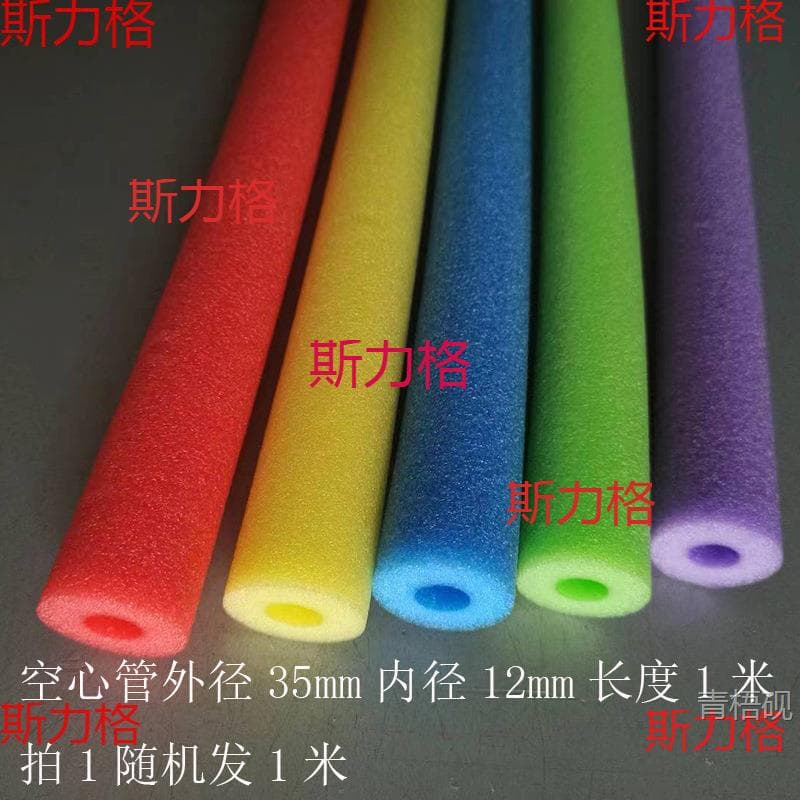 Colored polyethylene foam tubes, solid rods, and foam strips for kindergarten crafts, swimming buoyancy, green decoration, and soft sponge padding.