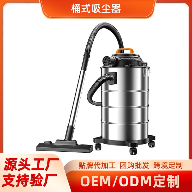 Custom Vacuum Cleaner, Dry and Wet Blow Commercial Water Suction Machine, Stainless Steel for Home and Industrial Use, 20L/45L High Suction