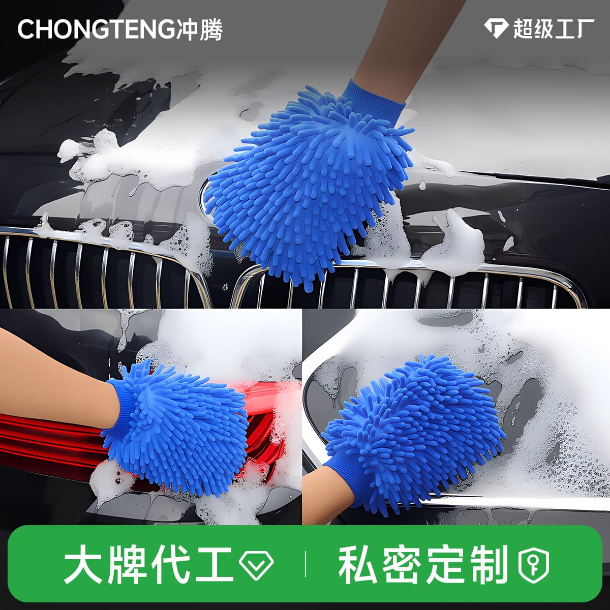Thickened Chenille Coral Fleece Car Wash Mitt, Double-Sided Cleaning Glove, Car Wash Tool