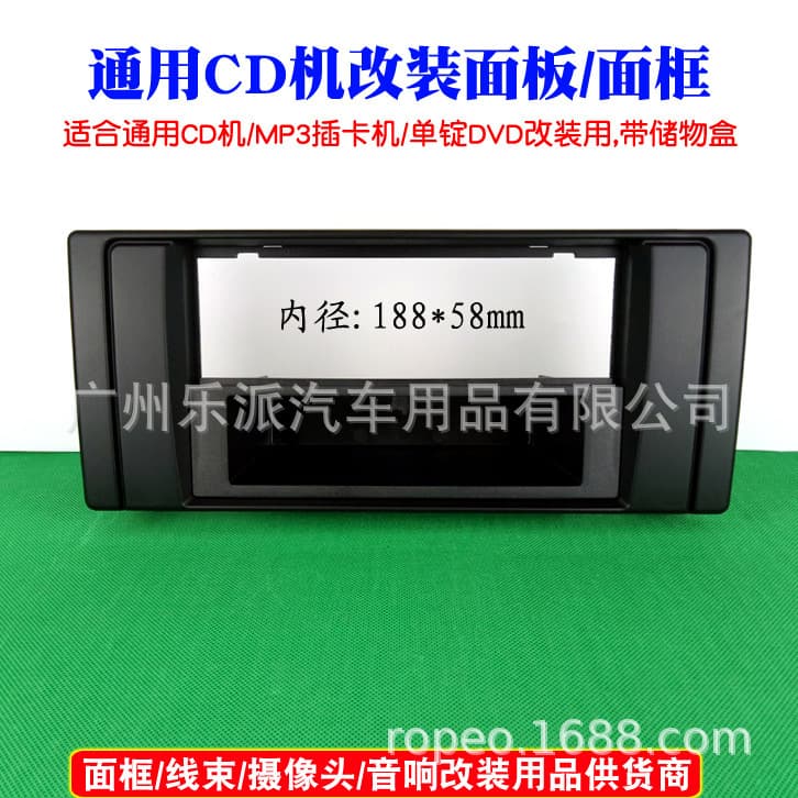 For BMW 5/E39/X5/E53/BMW 5 Series E39 Car Audio Modification DVD Frame Panel Bracket