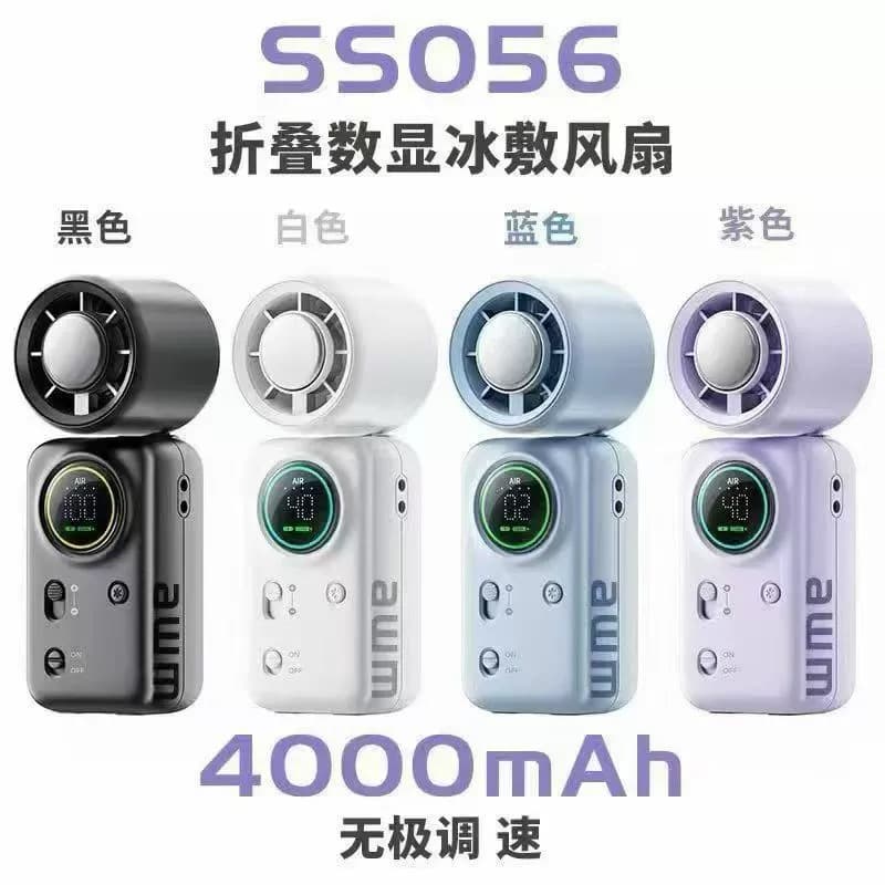 SS056 Cross-border High-speed Handheld Fan Foldable Cooling Fan Outdoor Portable Rechargeable Turbo Ice-compress Mini Blower