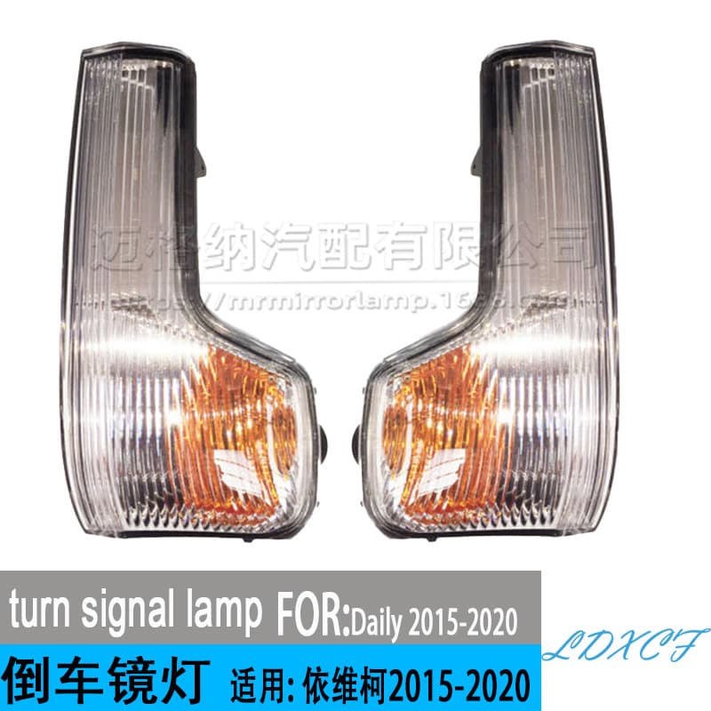 Compatible with Iveco Daily 2015-2020 Rearview Mirror Side Light Turn Signal Light 5801823572