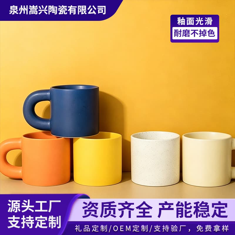 Chubby Coffee Mug with Thick U-Shaped Handle, Simple Ceramic Cup, Thick Handle, Customizable Gift Mug