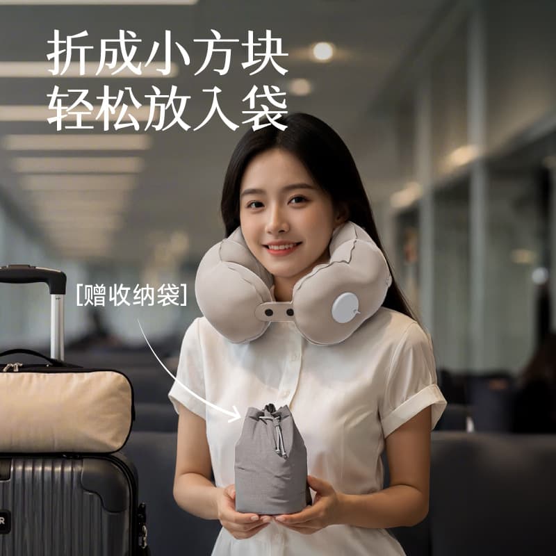 Inflatable Travel Neck Pillow, Portable Press-to-Inflate U-Shaped Pillow, Travel Essentials Neck Pillow, Foldable Airplane Pillow