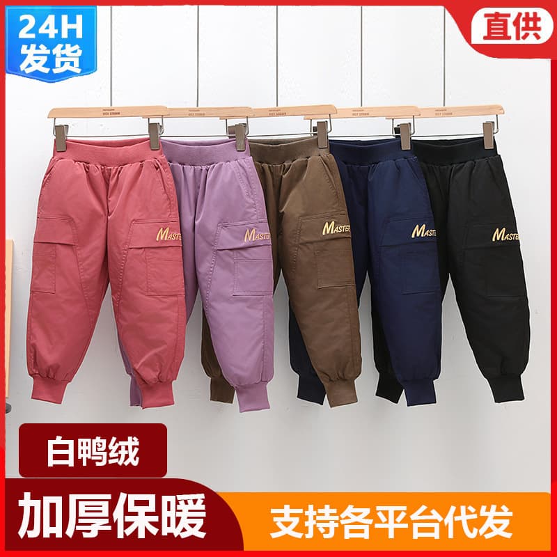 Children's down-filled pants, girls' new winter style, thickened, suitable for medium and large children, boys and babies, stylish work pants for outerwear.