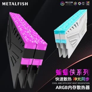 Fish Nest Batman MF2 Gen ARGB Memory Module Heatsink Sync RGB Computer Light Strip RAM Heatsink