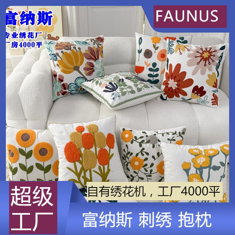 Customized Floral Embroidered Pillowcase Sofa Cover Backrest Headboard Cushion Pillow Canvas Towel Embroidery Living Room Home Decor
