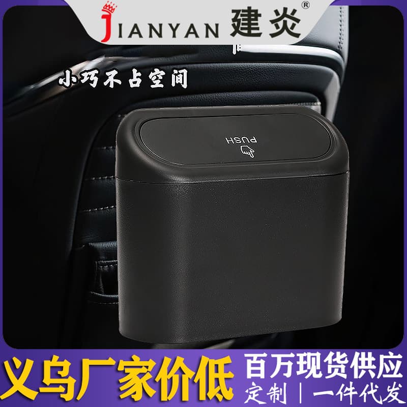 Car Trash Can Multi-Functional Vehicle Storage Box Door Hanging Bag Foldable Storage Accessories Car Organizer Backseat Holder