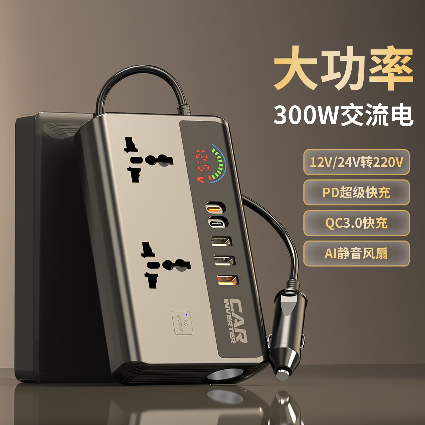 Car Inverter 12V 24V to 220V Universal for Trucks and Cars High Power Fast Charging Multi-Function Power Converter