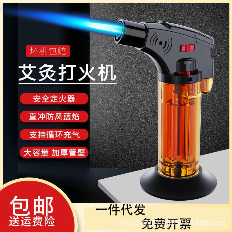 Moxibustion Ignition Tool Inflatable Lighter Windproof Direct-Flame Moxa Stick Windproof Lighter Moxa Stick Warm Spray Flame Spray Gun Wholesale
