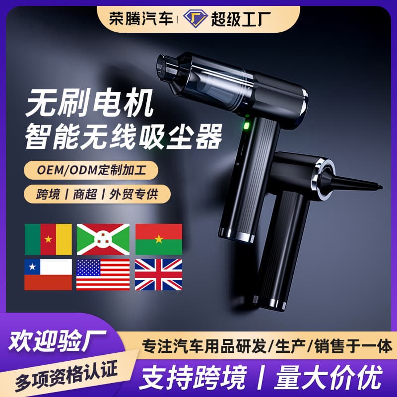 Wireless Mini Vacuum Cleaner Car Vacuum Blower 2-in-1 Home Electric Dust Blower High Suction Vacuum Cleaner