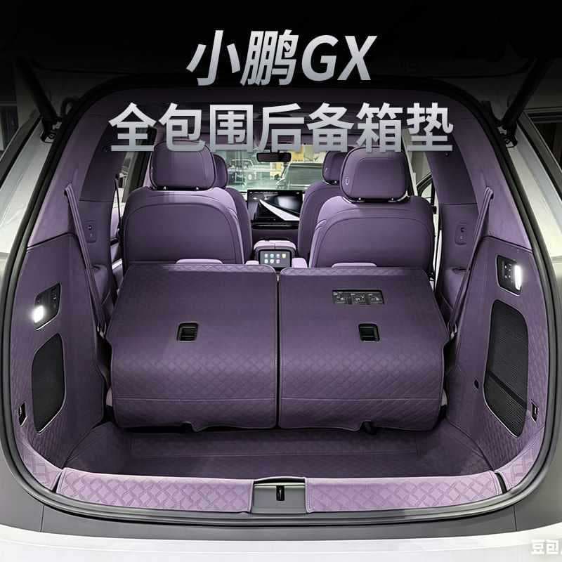 ◇XPeng GX Range-Extender Full-Coverage Trunk Mat Modified Pure Electric Tail Box Mat Interior Accessories for Automotive Use