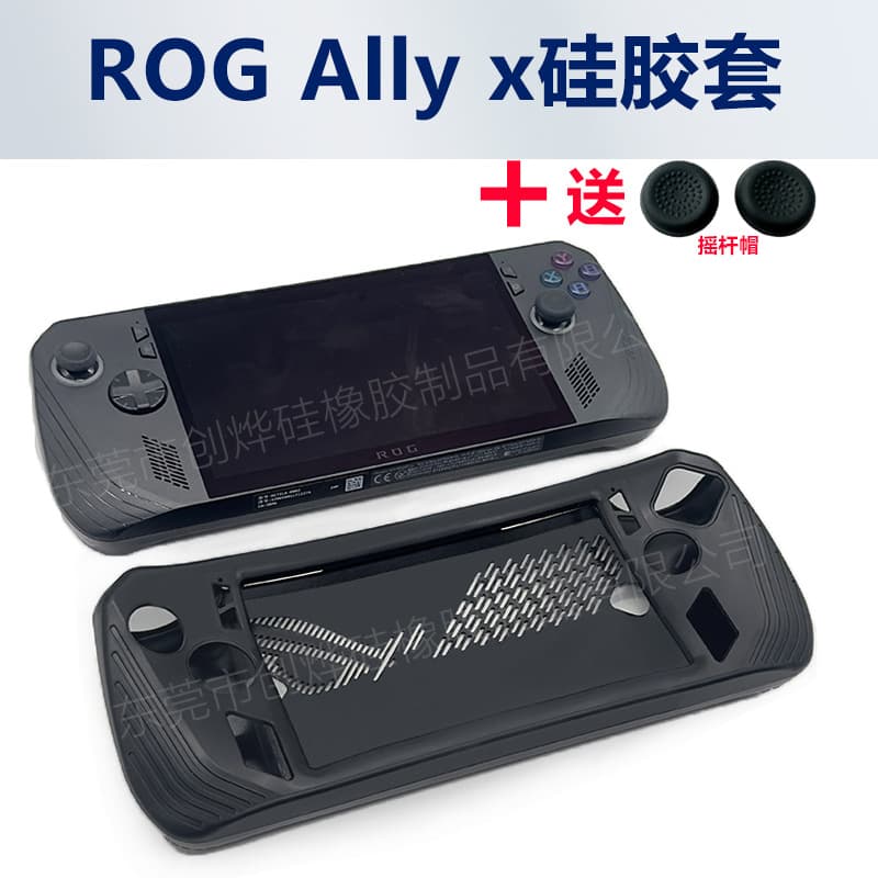 New Asus ROG Ally X Game Handset Protective Cover Accessories Button Cap All-inclusive Silicone Protective Cover