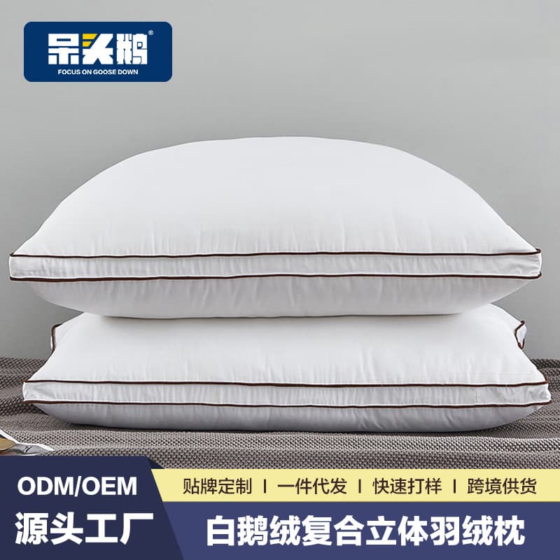 Genuine down pillows with 80-count ultra-soft white goose feather composite, five-star hotel exclusive single cervical care pillow cores.
