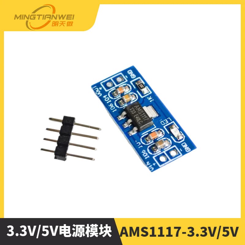 3.3V/5V Power Module AMS1117-3.3V/AMS1117-5V Power Module with Pin Headers