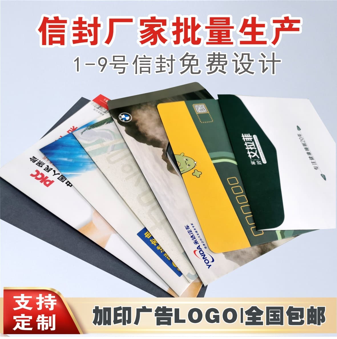 Envelope Printing Customization, Kraft Pearlescent Paper Chinese-Western Creative Foil-stamped Vintage Cute Design Envelope with Logo