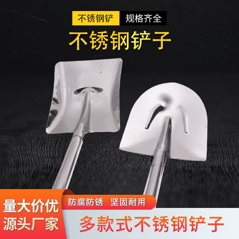 Gardening tools stainless steel agricultural shovel rake head vegetable weeding outdoor shovel plowing soil digging bamboo shoots outdoor pointed manganese steel