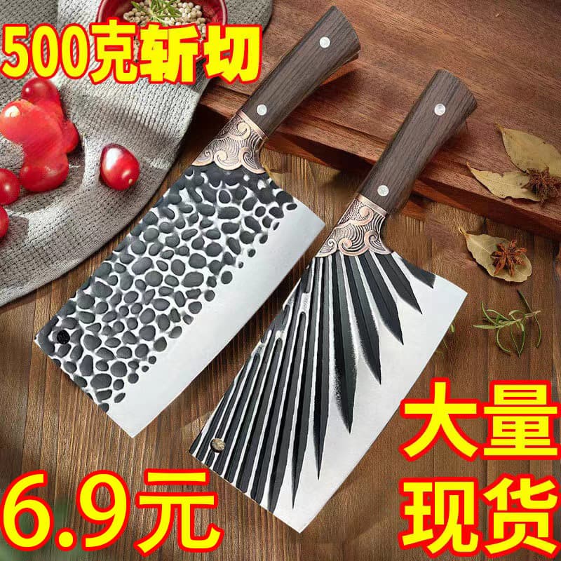 Yangjiang Guangdong Street Vendor Hand-Forged Household Kitchen Knife, Dual-Purpose Chopping and Slicing Kitchen Tool