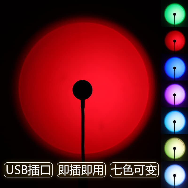 Sunset Sunset Lamp Internet Celebrity Bedside Photography The Sun Never Sets USB Live Broadcast Background Sunset Projection Ambient Light Floor Lamp