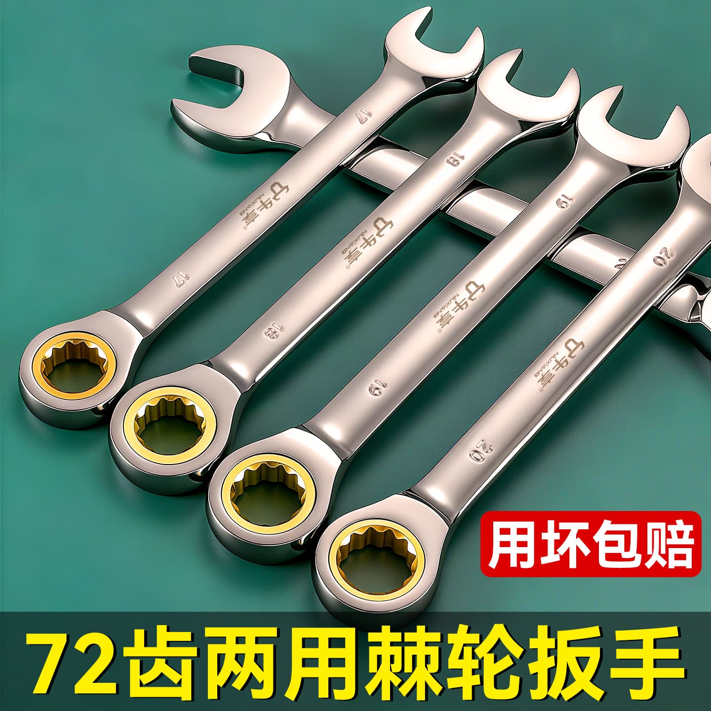Industrial Grade Thickened 72-Tooth Ratchet Dual-Use Wrench Bidirectional Labor-Saving Extended 6-32mm Box Dual-Use Wrench