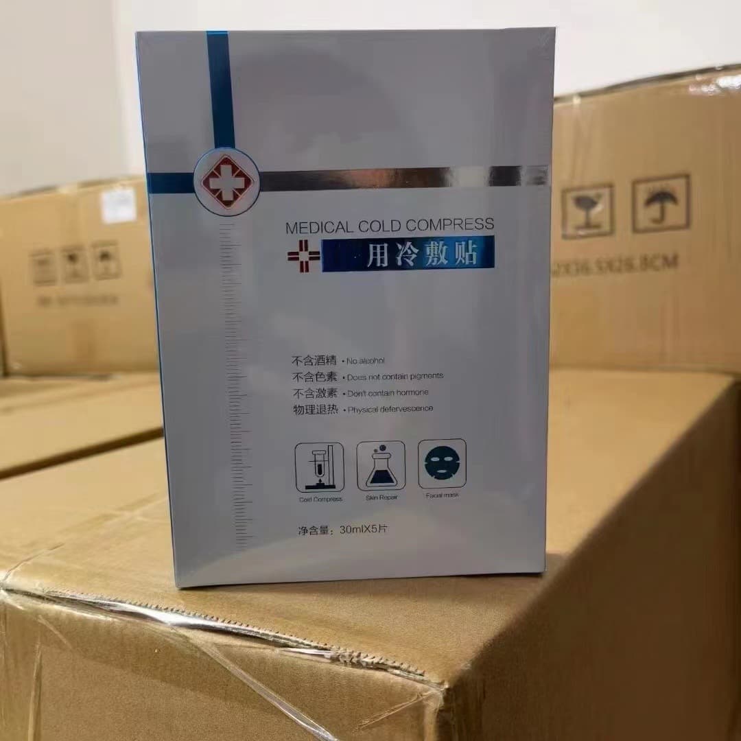Korean Brand Feile Cold Compress Patch Hydrating and Moisturizing Sensitive Skin Beauty Salon Line Products