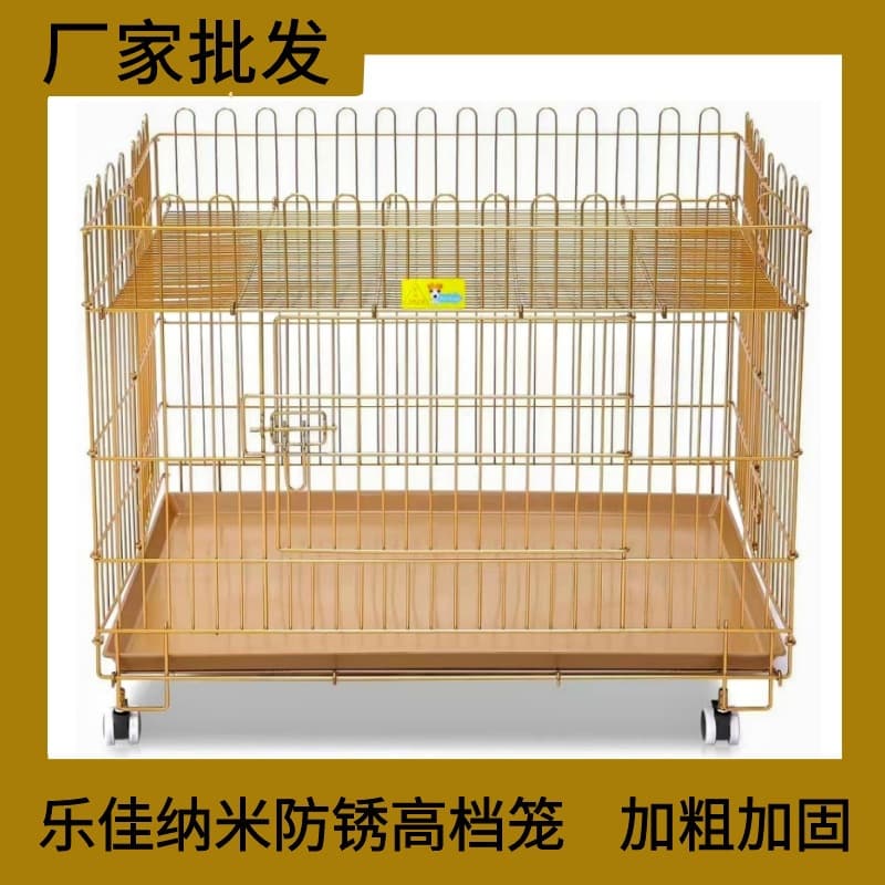 Lejia Dog Cage Bold Running Cage Fence Display Cage Folding with Wheels Nano Paint Baking Paint Cage Large and Small Dog
