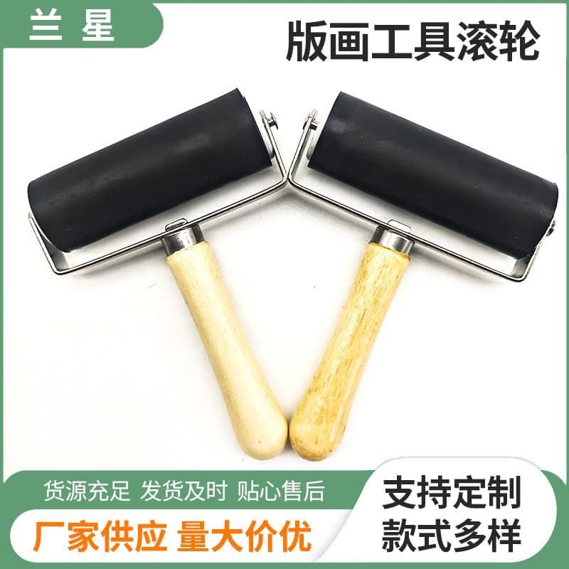Factory Supply Printmaking Tool Roller for Ink Printing Rubber Roller with Wooden Handle 10cm Art Rubber Roller