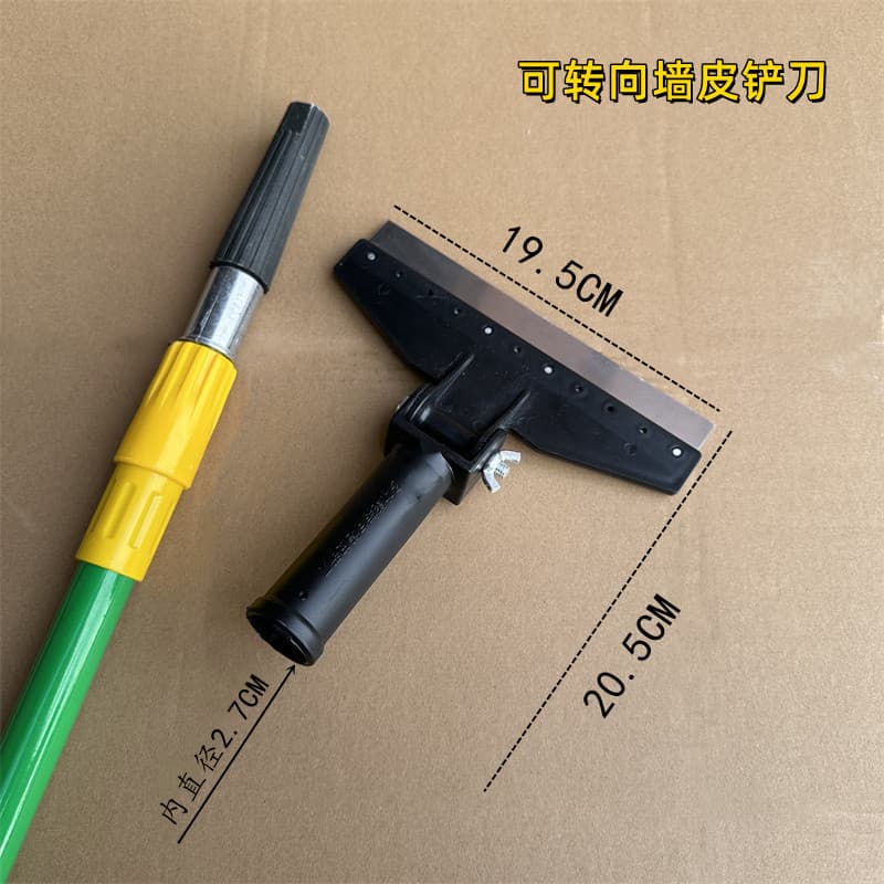 Shovel blade, multi-functional floor shovel, cleaning shovel tool, decoration wall scraper, cement putty cleaning tool, steering scraper