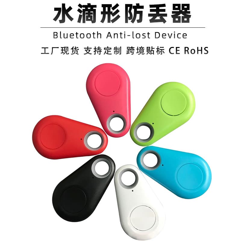 Factory Stock Waterdrop Bluetooth Anti-Loss Device, Key Finder, Positioning Breakpoint Bidirectional Smart Tracker