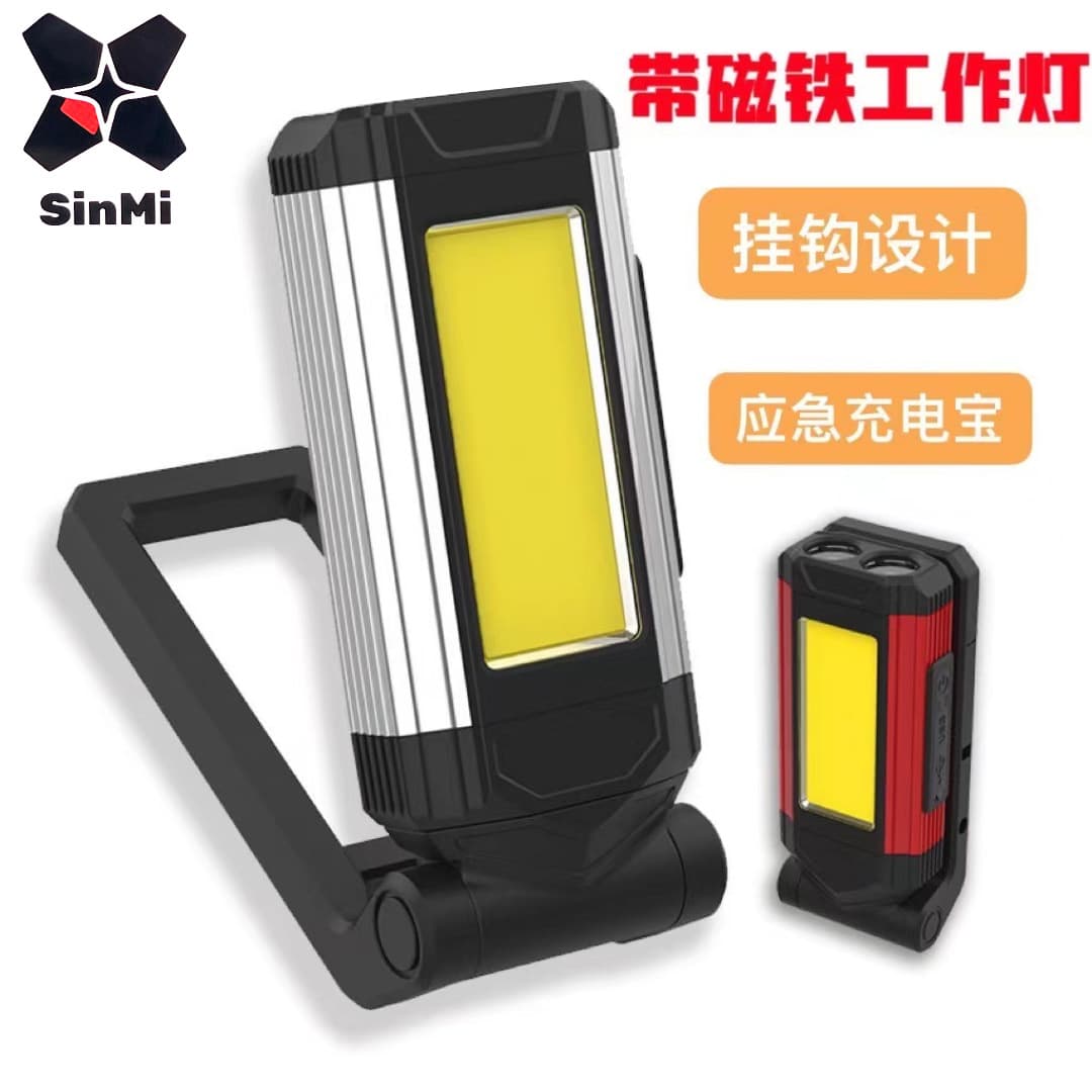 New LED Automotive Work Light with COB Bright Charging Repair Illumination, USB Charging Foldable Emergency Inspection Light