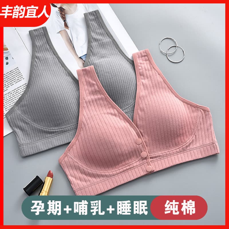 Ribbed Nursing Tank Top, Comfortable Maternity Bra, Plus Size Postpartum Breastfeeding Bra, Lightweight Push-Up Nursing Bra