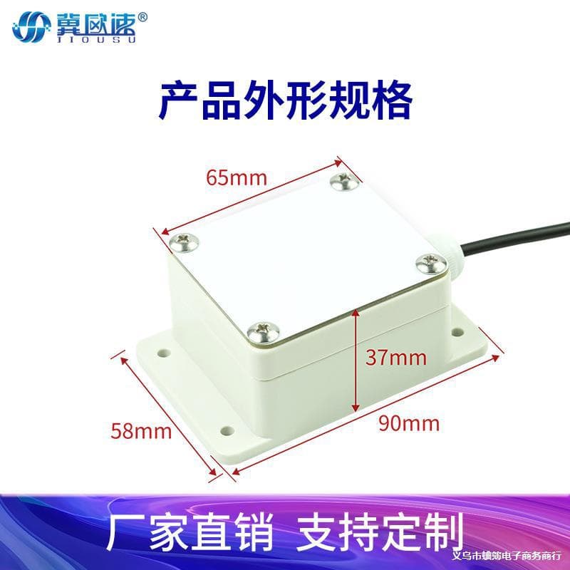 Capacitive Rain and Snow Sensor, Precipitation Detection and Prediction Transmitter, Heated Mini Weather Station