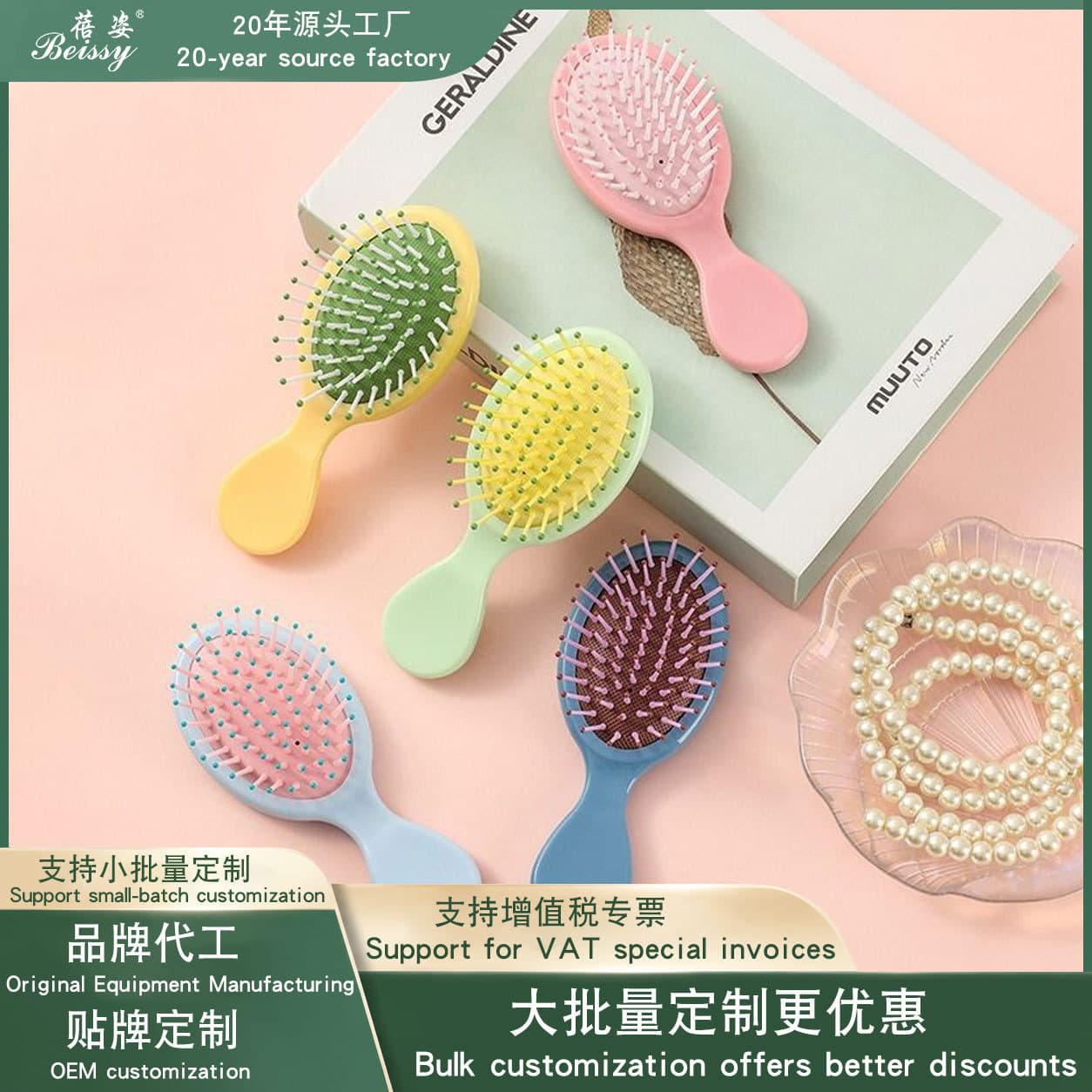 In Stock Air Cushion Comb, Portable Massage Comb, Mini Cartoon Cute Girl Comb, Children's Comb